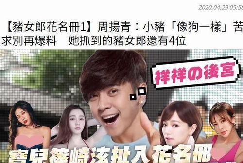 吃瓜娱乐圈 合集,吃瓜合集大揭秘