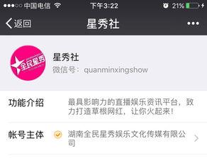 娱乐吃瓜酱如何赚钱,揭秘网红如何轻松月入过万