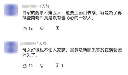 娱乐吃瓜酱的标题是什么,一场场明星幕后风云